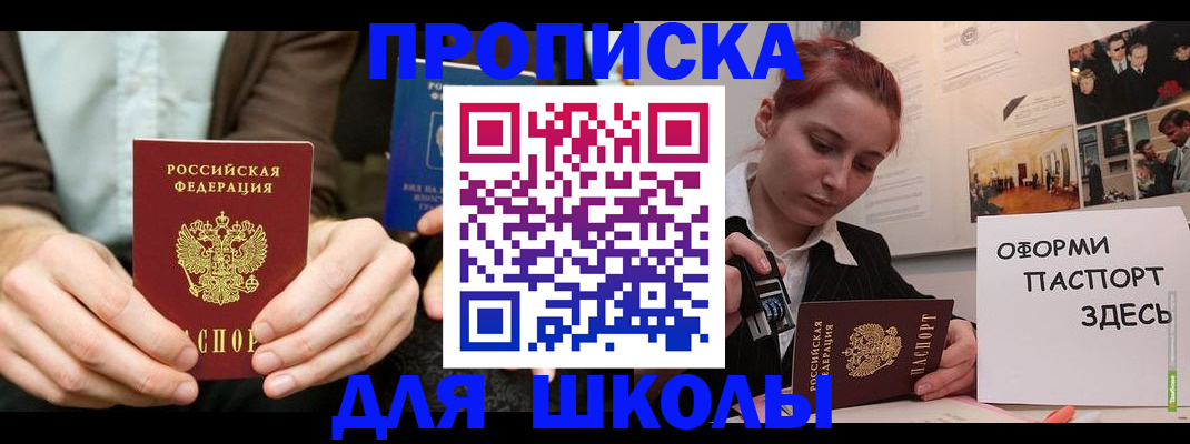 найти адрес прописки в Тольятти